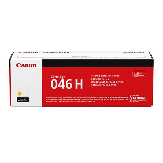 Canon CART046YII Canon HY Ylw Toner CART046YHY