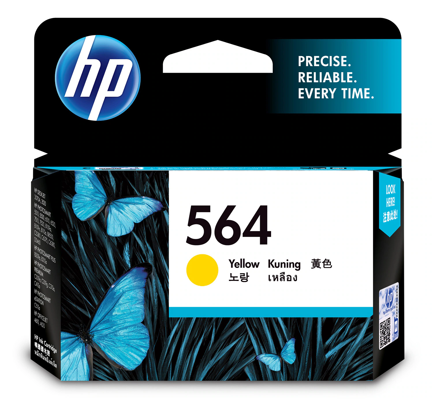 HP Printers & Office Equipment