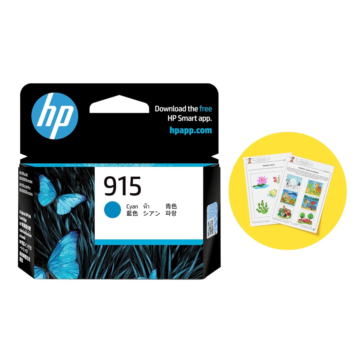 HP Printers & Office Equipment