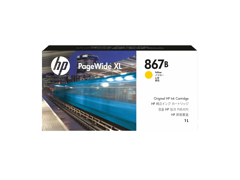 HP Printers & Office Equipment