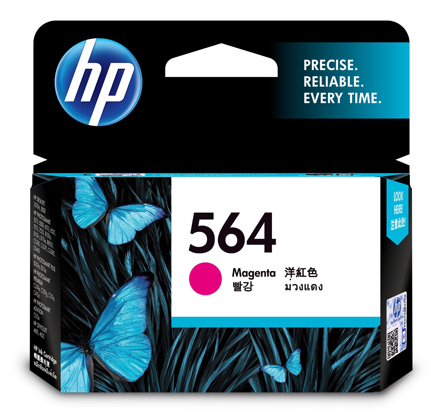 HP Printers & Office Equipment
