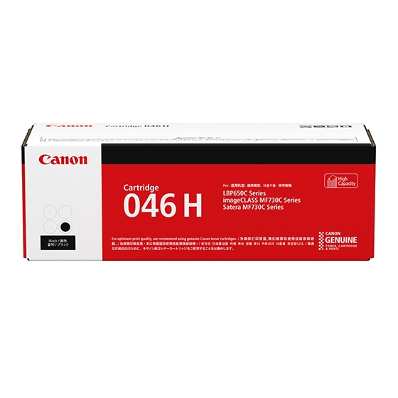 CART046BKII Canon HY Blk Toner — Canon
